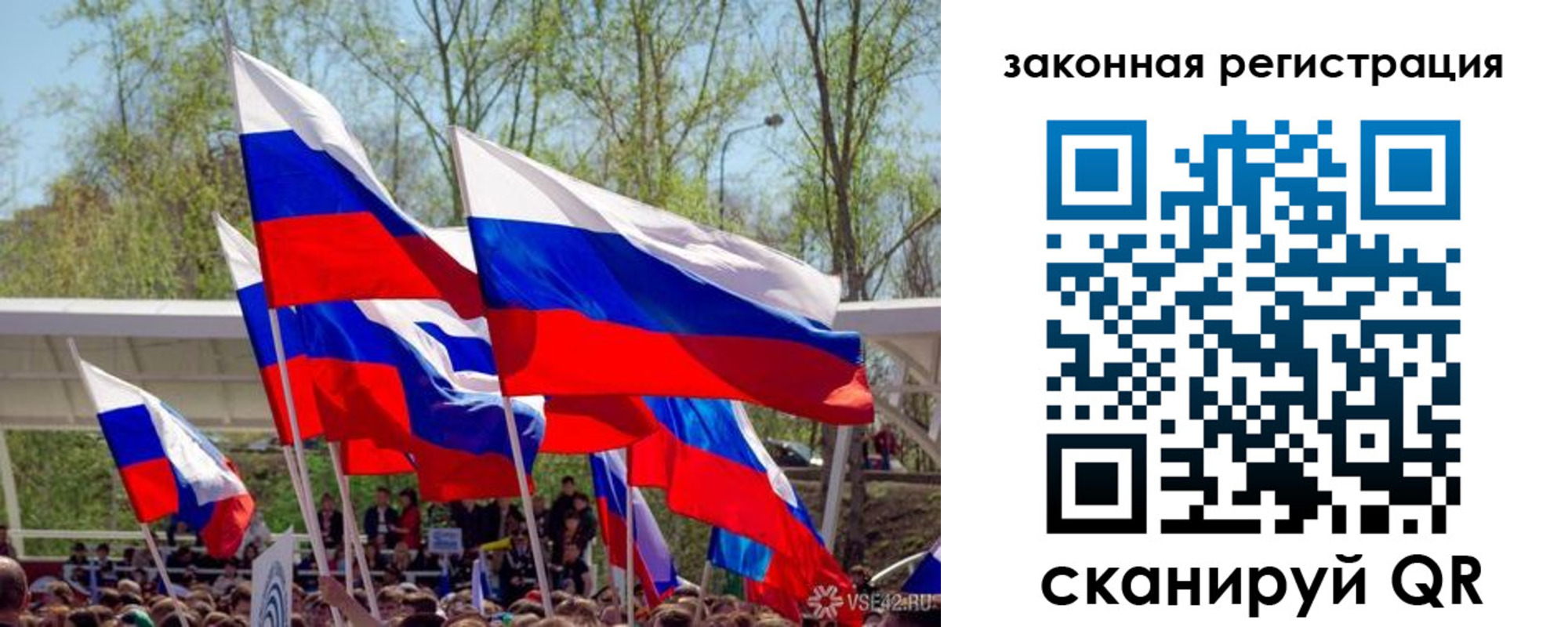 прописка для военкомата в Камызяке